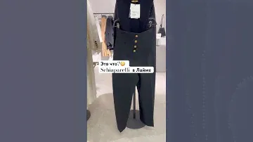 #обзормагазинов #fashion #обзор #обзорстилиста #стиль #lime #топ #скидки