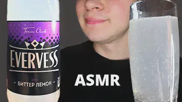 ASMR TONIC BITTER LEMON (EVERVESS) DRINKING SOUNDS NO TALKING