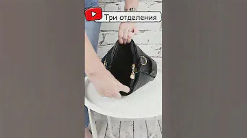 Сумка женская №88985